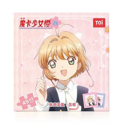 Gambar Toi Puzzle Magical Girl Sakura Set 98 Pcs 10307 Random