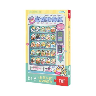 Gambar Toi Puzzle Hamster Vending Machine Series Set 61 Pcs 23125 - Mix