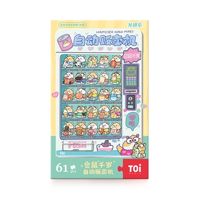 Gambar Toi Puzzle Hamster Vending Machine Series Set 61 Pcs 23125 - Mix