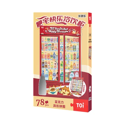Gambar Toi Puzzle Beverage Vending Machine Set 78 Pcs 23126 - Mix
