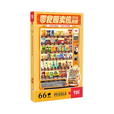 Gambar Toi Puzzle Snack Vending Machine Series Set 66 Pcs 10123 - Mix