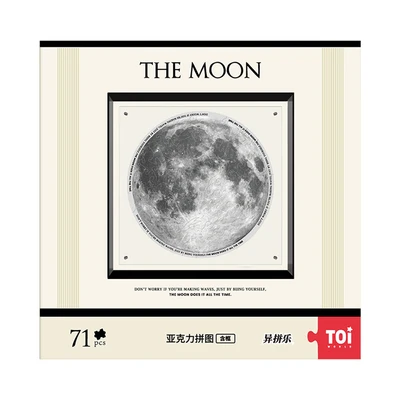 Gambar Toi Puzzle The Moon Creative Series Set 71 Pcs 10149 - Abu-abu