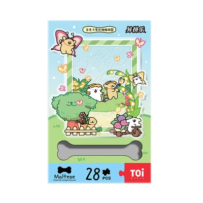 Gambar Toi Maltese Puzzle Frame Puppy Garden Set 28 Pcs 10961 - Mix