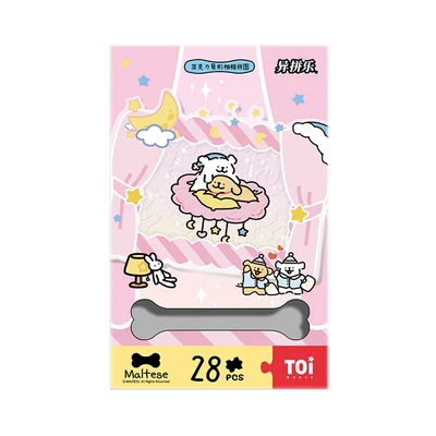 Gambar Toi Maltese Puzzle Frame Goodnight Set 28 Pcs 10959 - Mix