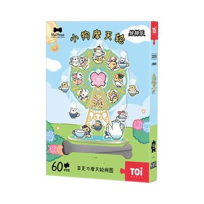 Gambar Toi Maltese Puzzle Wind Chime Ferris Wheel Set 60 Pcs 23355 - Mix