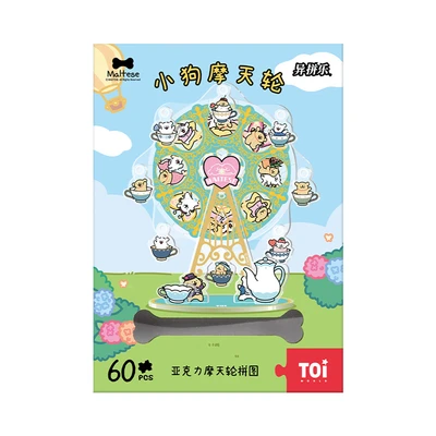 Gambar Toi Maltese Puzzle Wind Chime Ferris Wheel Set 60 Pcs 23355 - Mix