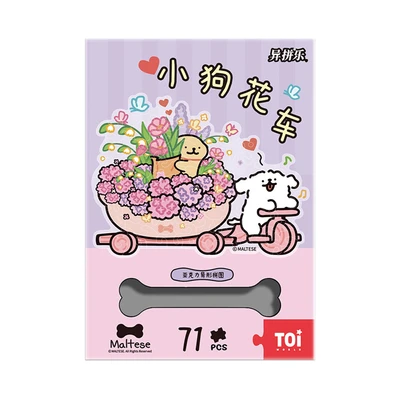 Gambar Toi Maltese Puzzle Puppy Car Flower Set 71 Pcs 23007 - Mix