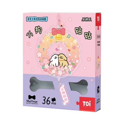 Gambar Toi Maltese Puzzle Wind Chime Puppy Hug Set 36 Pcs 23006 - Mix