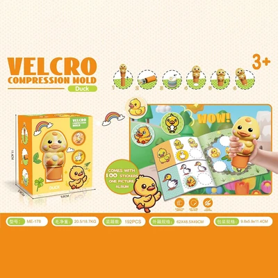 Gambar Kiddy Fun Magic Seal Sticker Duck Set 100 Pcs - Kuning