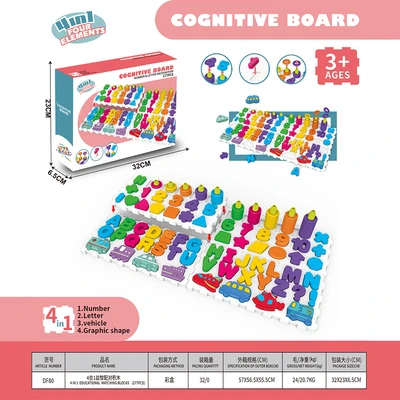 Gambar Kiddy Fun Set Puzzle Matching Blocks 4 In 1 - Mix