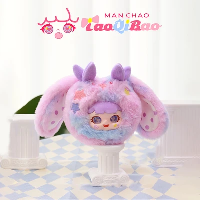 Gambar Man Chao Boneka Moving Tail Rolling Fun Random