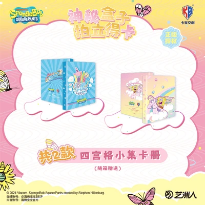 Gambar Kabao Set 2 Pcs Kartu Polaroid Spongebob V2 Random