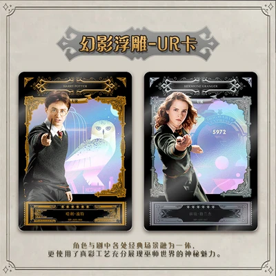 Gambar Kayou Set 6 Pcs Kartu Harry Potter Wizard World Eternal Random