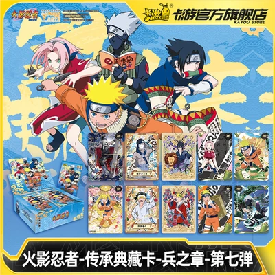 Gambar Kayou Set 5 Pcs Kartu Naruto Smriti Chapter Byou Random