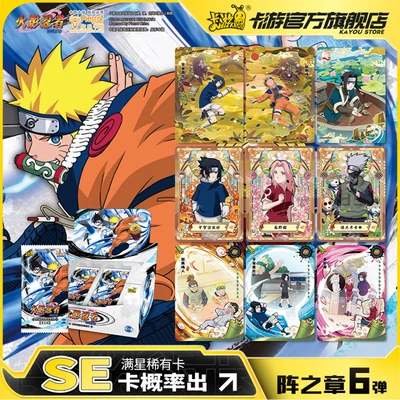 Gambar Kayou Set 5 Pcs Kartu Naruto Smirti Chapter Jin Random