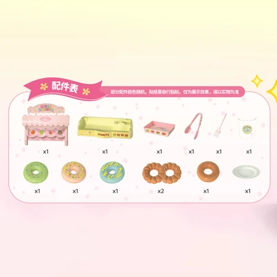Gambar Pretty Missy Set Wow Color Changes Donuts Kiosk - Mix