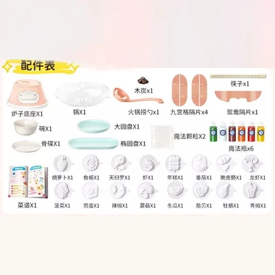 Gambar Pretty Missy Playset Magic Jelly - Mix