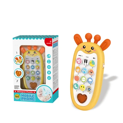 Gambar Little Giggles Enlightenment Phone Deer - Kuning/oranye