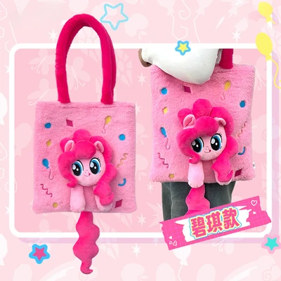Gambar Reesee Tote Bag Pinkie Pie - Pink
