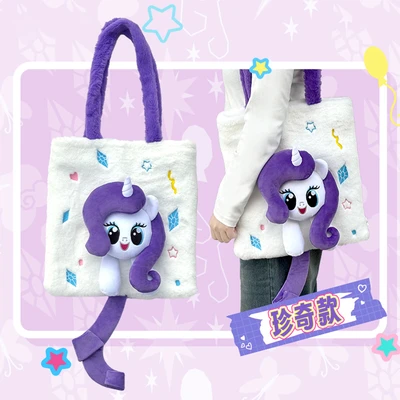 Gambar Reesee Tote Bag Rarity - Putih/Ungu