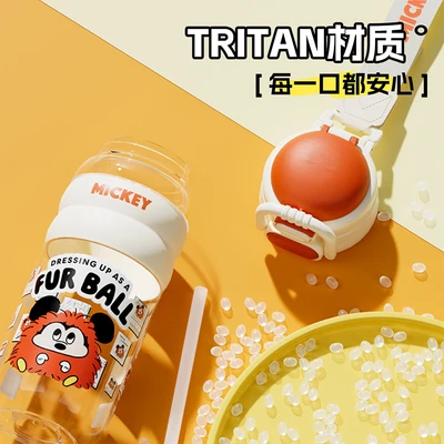 Gambar Unimass Botol Minum Anak Plastik 2 Ways Zoo 600 Ml - Oranye