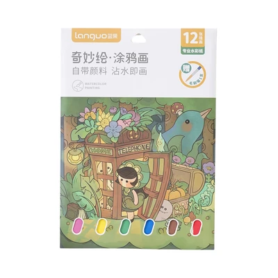 Gambar Ataru Kertas Mewarnai Set 12 Lembar V1 - Mix