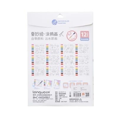 Gambar Ataru Kertas Mewarnai Set 12 Lembar V2 - Mix