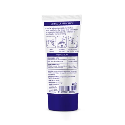 Gambar Majes Gel Suplemen Kucing All Life Stages Hairball Remedy 55 gr