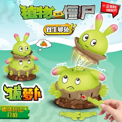 Gambar Kiddy Fun Plant Vs Zombie Prank Series Twin Rabbit - Hijau