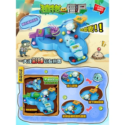 Gambar Kiddy Fun Playset Plant Vs Zombie Fun Ball Eating Battle - Biru