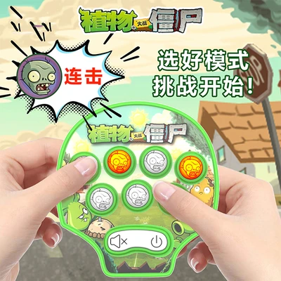 Gambar Kiddy Fun Plant Vs Zombie Game Console Random
