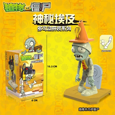 Gambar Kiddy Fun Minifigure Plant Vs Zombie Assembly Toys Random