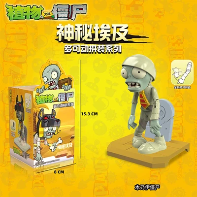 Gambar Kiddy Fun Minifigure Plant Vs Zombie Assembly Toys Random