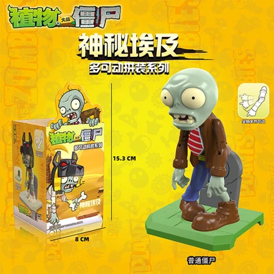 Gambar Kiddy Fun Minifigure Plant Vs Zombie Assembly Toys Random