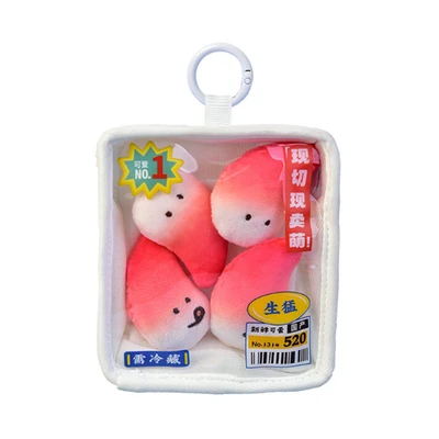 Gambar Kiddy Fun Gantungan Kunci Seafood Tray Artic Surf Clam - Pink/putih