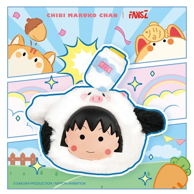 Gambar Kimmon Gantungan Kunci Boneka Plush Chibi Maruko Chan Stacked Pets Random