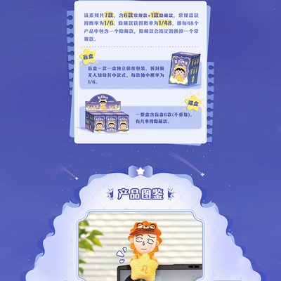 Gambar Kimmon Gantungan Kunci Boneka Plush Clip Chibi Maruko Chan Moonlit Dreams Random