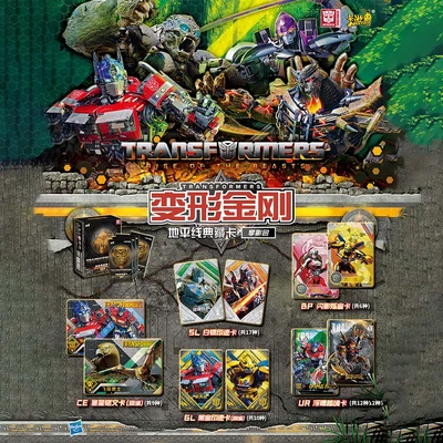 Gambar Kayou Kartu Transformers Movie Rise The Beasts Random