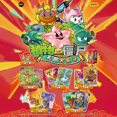 Gambar Kayou Kartu Plants Vs Zombies Battle Of Infinity Random