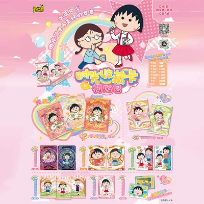 Gambar Kayou Kartu Chibi Maruko Chan Origin Edition Random