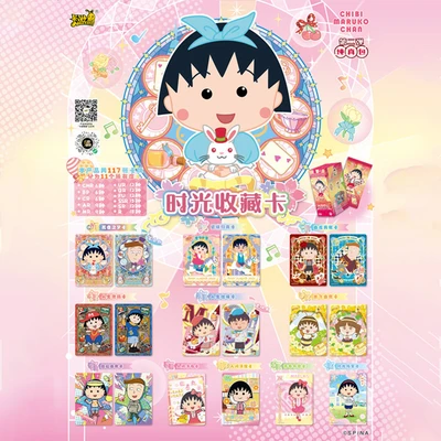 Gambar Kayou Kartu Chibi Maruko Chan Innocence Wave 2 Random