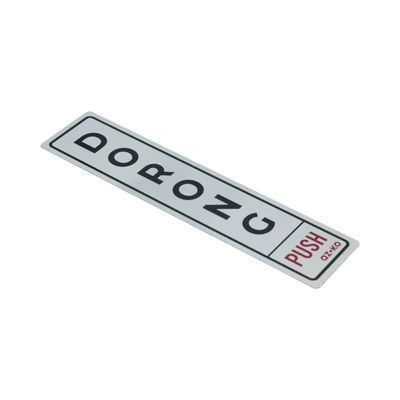 Gambar Azko Stiker Anodized Sign Dorong/Push 4.5x19.5 cm