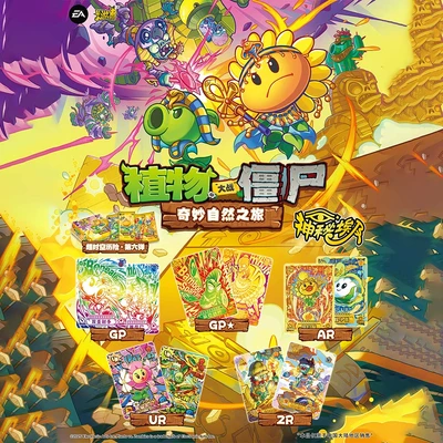 Gambar Kayou Kartu Plants Vs Zombies Adventure Pirate Seas Volume 6 Random