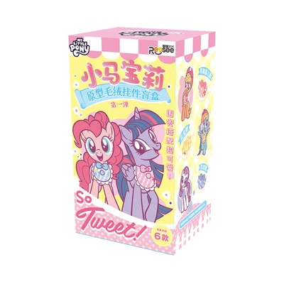 Gambar Reese My Little Pony Boneka Plush Bib Random