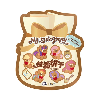 Gambar Reese My Little Pony Gantungan Kunci Sugar Cookies Random