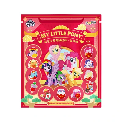 Gambar Reese My Little Pony Gantungan Kunci Boneka Mini Chinese New Year Random