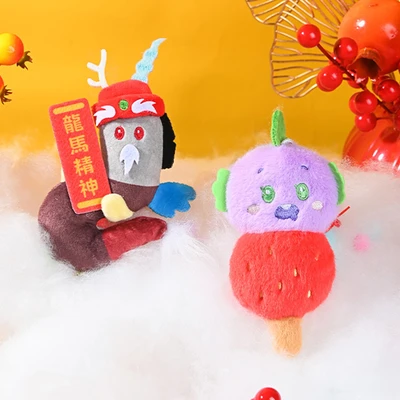 Gambar Reese My Little Pony Gantungan Kunci Boneka Mini Chinese New Year Random