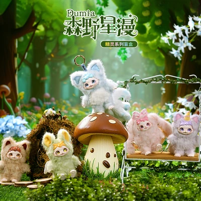 Gambar Maytree Dumia Gantungan Kunci Boneka Forest Stars Random