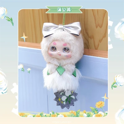 Gambar Kimmon Gantungan Kunci Boneka Bell Fairy Random