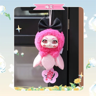 Gambar Kimmon Gantungan Kunci Boneka Bell Fairy Random